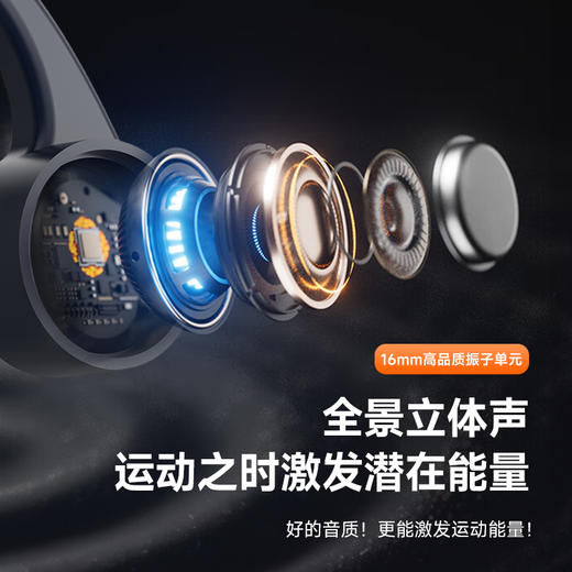 爱国者 骨传导蓝牙运动耳机G03 防尘防水开放式无线耳机 商品图4
