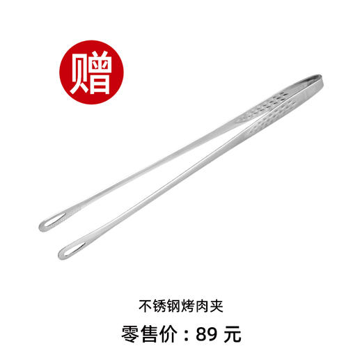 不锈钢烤肉夹 商品图0