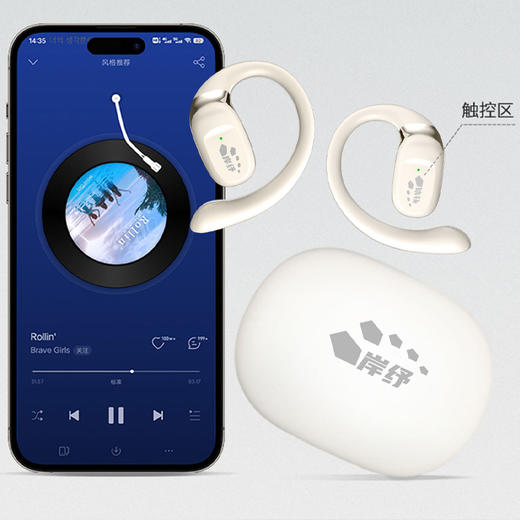 【经典】岸纾全景开放式运动听挂耳式蓝牙耳机AS810 佩戴云感  新型硅胶材质 商品图4