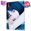 【中商原版】i 吉川爱写真集 日文原版 i 吉川愛ファースト写真集 商品缩略图0