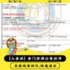 【入金证】金门自由行必备 下单前请先自行办好台湾通行证（G签） 商品缩略图0
