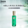 百雀羚帧颜淡纹修护精华乳液100ml 商品缩略图2