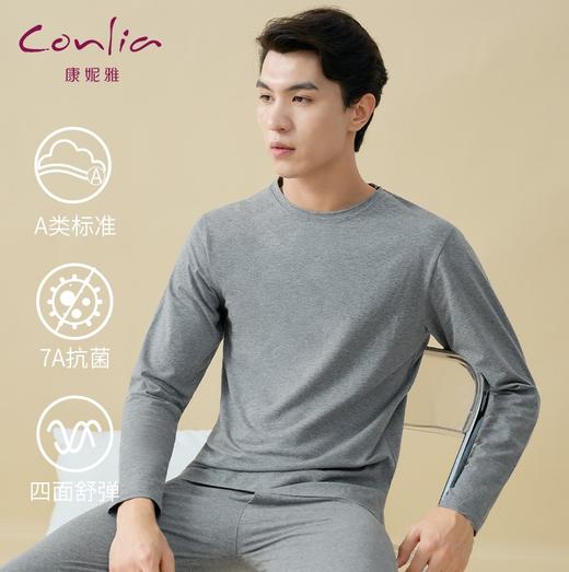 康妮雅男式内衣套装 商品图0
