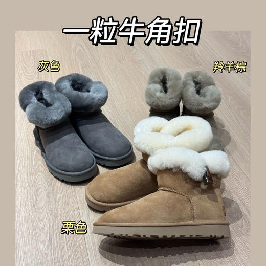 【女款】河南桑坡雪地靴 牛角一粒扣/两粒扣/三粒扣 35-40码 羊皮毛一体 商品图0