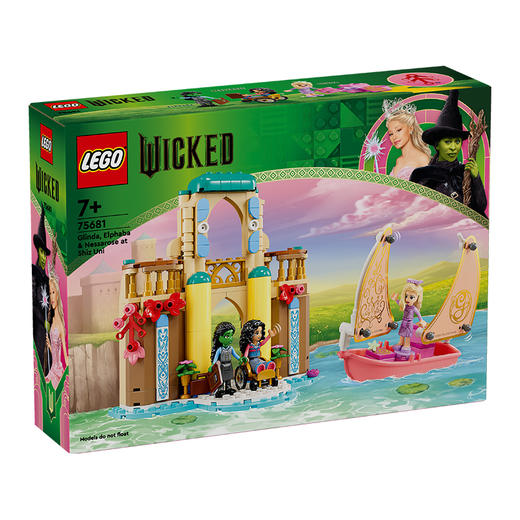 乐高LEGO 西兹大学三友记LEGC75681 商品图0