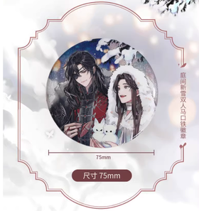 BEMOE 天官赐福 庭间新雪系列 双人马口铁徽章 吧唧 国谷 耽美