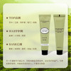 【大牌香型同款】有风轻吟WIND'S WISPERING香氛护手霜（眼雾茶霜）50ml 商品缩略图6
