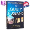 【中商原版】有罪的丈夫 The Guilty Husband 英文原版 Stephanie DeCarolis 现代小说 国际流行小说 推理与惊悚小说 商品缩略图0