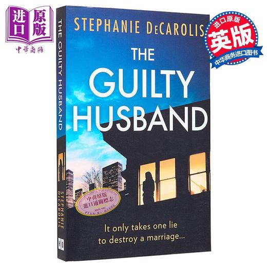 【中商原版】有罪的丈夫 The Guilty Husband 英文原版 Stephanie DeCarolis 现代小说 国际流行小说 推理与惊悚小说 商品图0