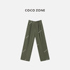 COCO ZONE 简约纯色显瘦休闲裤复古百搭直筒裤CC1C2168 商品缩略图0