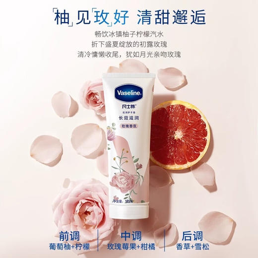 凡士林长效滋润护手霜50ml (玫瑰) 商品图2