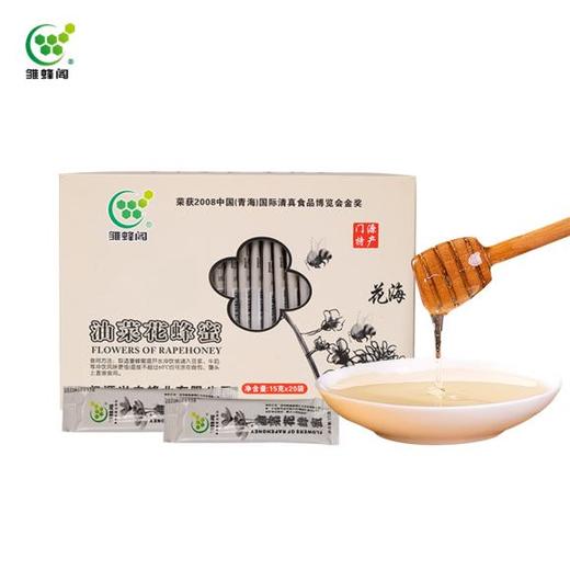 高原油菜蜜15g*20袋 商品图0