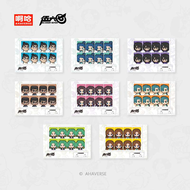 伍六七动画 官方周边 岛民系列 证件照贴纸