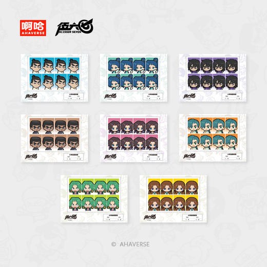 伍六七动画 官方周边 岛民系列 证件照贴纸 商品图0