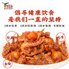 鹰金钱罐装干贝虾仁酱+拌饭小虾米（TY） 商品缩略图3