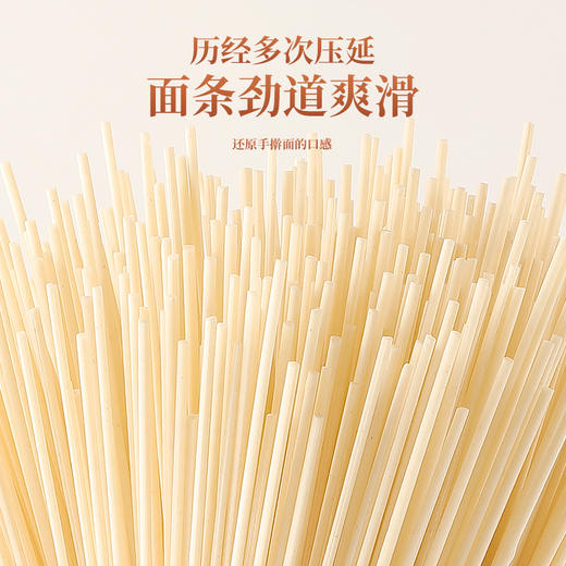 福东海 铁棍山药龙须面【5斤装 】山药挂面山药面条荞麦面汤面拉面 养生杂粮速食方便面细面条 2500克 商品图2