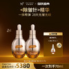 【国庆盛典】【原生密码】2盒微分子蛋白精华露30ml+NP蛋白精华露10ml*1（价值￥1993） 商品缩略图0