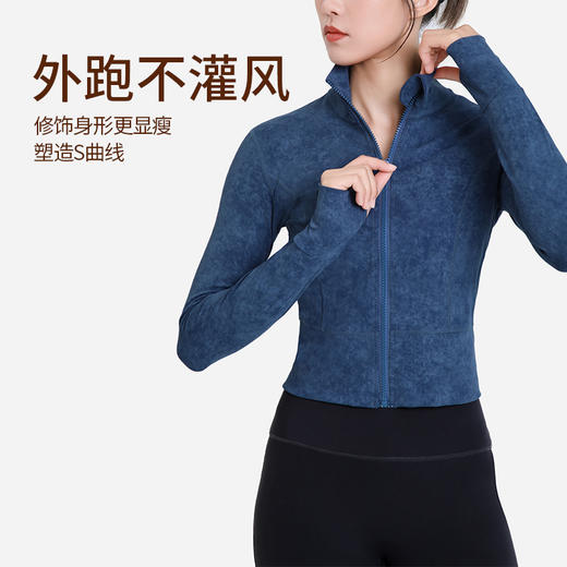 BWELL秋季2024新款云朵印花瑜伽运动外套BWY0006Y 商品图3