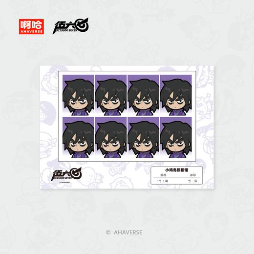 伍六七动画 官方周边 岛民系列 证件照贴纸 商品图2