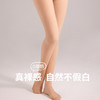 弗利少女全新3.0新工艺裸感光腿神器女秋冬春超自然加绒假透肉打底裤袜 商品缩略图4