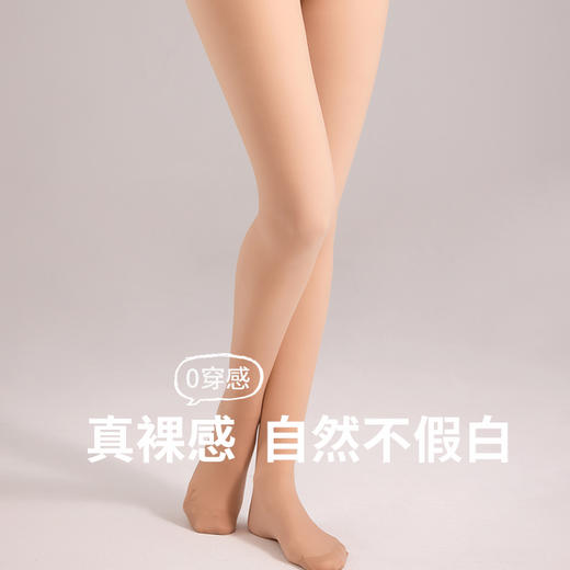 弗利少女全新3.0新工艺裸感光腿神器女秋冬春超自然加绒假透肉打底裤袜 商品图4