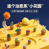 乐高LEGO 迷你盆栽LEGC10329 商品缩略图2