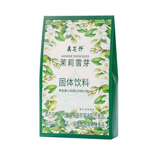 美芝仟140g茉莉雪芽固体饮料 商品图0