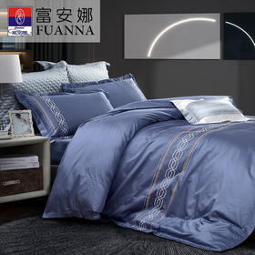 【高档】富安娜床品素绣60支长绒棉高档四件套 柏林之约  XHR