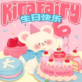 【Kirafairy胶原酒褐】无敌胶原感