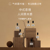 【草木生生系列】气味图书馆一缕沉香/日照雪松/谁说菩提本无树/风吹草原/竹林游记香型淡香水50ml 商品缩略图0
