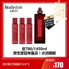 【国庆秒杀】资生堂红色蜜露70ml*3 商品缩略图0