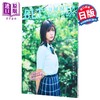 预售 【中商原版】B.L.T.夏日甜心 2024 富里奈央 乃木坂46 日文原版 B.L.T.SUMMER CANDY 2024 冨里奈央 乃木坂46 商品缩略图1