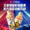 东鹏特饮维生素饮料500ml*24瓶装整箱功能困了累了东鹏特饮KPL指定饮料 商品缩略图3