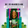乐高LEGO 欢迎来到翡翠城LEGC75684 商品缩略图6