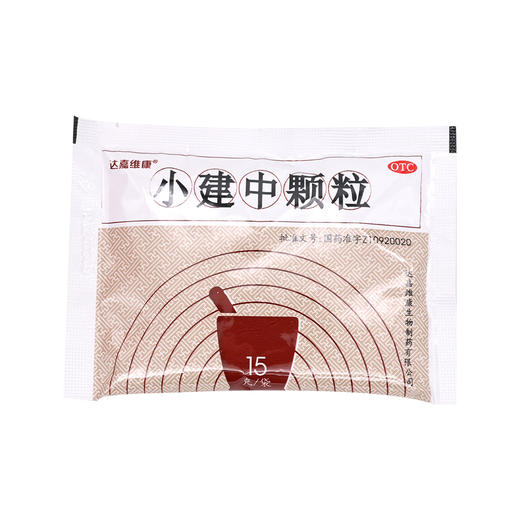 玺福康,小建中颗粒【15g*6袋】达嘉维康 商品图4