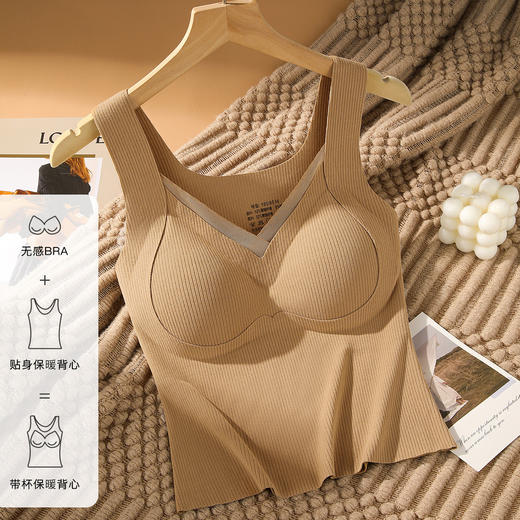 【秋冬带胸垫保暖背心】磨绒锁温免穿文胸亲肤高弹V领保暖上衣女静优保暖背心 商品图1