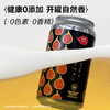 大根岛/DAIKONSHIMA BREWERY大根岛 清新无花果啤酒 350ml/瓶 商品缩略图3