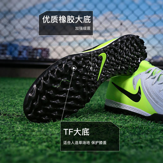 小李子NIKE耐克暗煞Phantom GX 2次高端TF碎钉成人足球鞋男FJ2583-003 商品图2