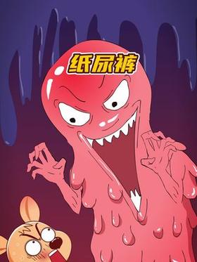 选对比比纸尿裤！远离泛红