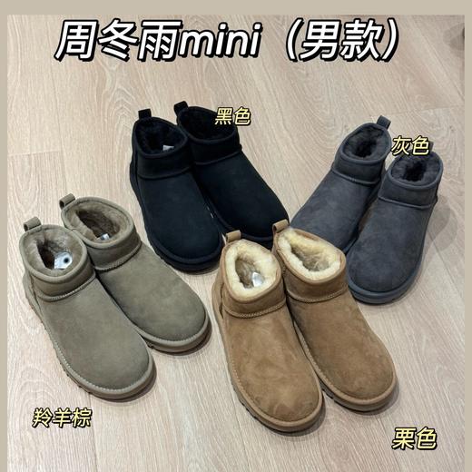 【情侣款特价】河南桑坡雪地靴  周冬雨同款mini雪地靴羊皮毛一体男款/女款 经典底1.5-2cm 商品图1