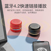 爱国者 迷你便携智能蓝牙音箱AI语音版T90 无线蓝牙音响低音炮音箱 商品缩略图3