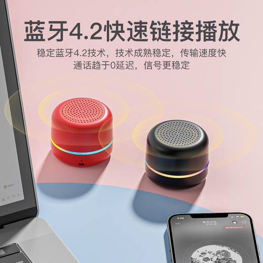 爱国者 迷你便携智能蓝牙音箱AI语音版T90 无线蓝牙音响低音炮音箱 商品图3