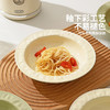 摩登主妇陶瓷盘子意面深盘家用菜盘高级感2024新款草帽盘西餐餐盘 商品缩略图1
