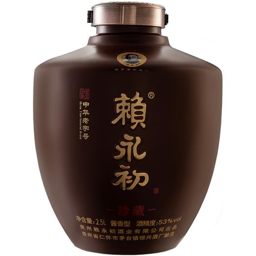 赖永初珍藏10坛酒2.5L 商品图3