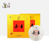 黑茶 | 高马山 2021年高马山 茶王 千两饼（花卷茶）520g 商品缩略图0