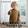 【宝宝服饰】EMXEE嫚熙童装半高领条纹打底衫 商品缩略图1