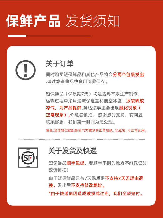 德州扒鸡气调国香1692扒鸡 600g/只 山东特产即食卤味不接受7天无理由退货拒收 商品图4