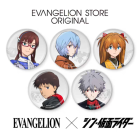 EVA store 新世界福音战士 新假面骑士联动 徽章套组 吧唧 谷子