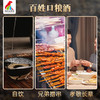 鸡公山白酒特酿浓香型优级纯粮口粮酒52度整箱6瓶 商品缩略图6