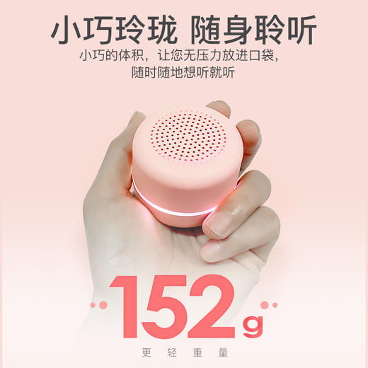 爱国者 迷你便携智能蓝牙音箱AI语音版T90 无线蓝牙音响低音炮音箱 商品图8